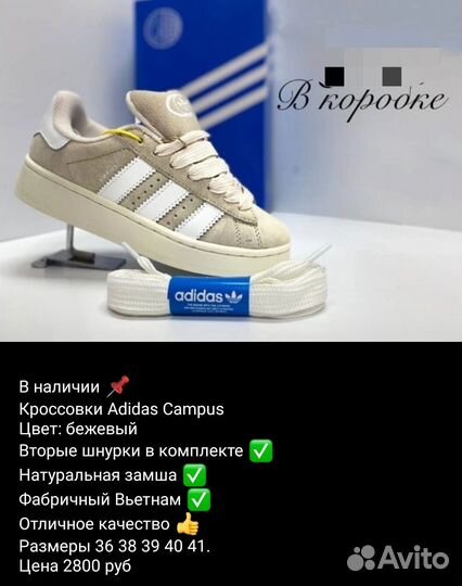 Кроссовки кеды Adidas Campus, нат.замша, р.36-41