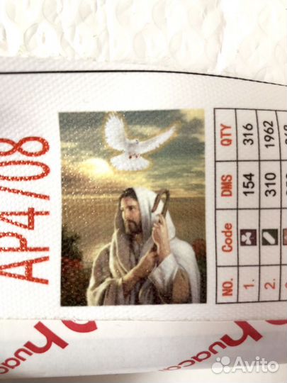 Алмазная мозаика 