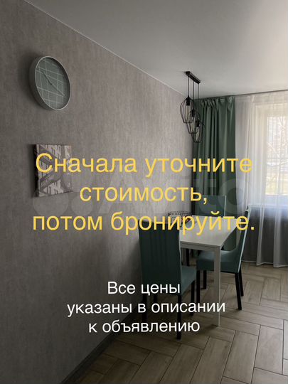 1-к. квартира, 36 м², 1/9 эт.