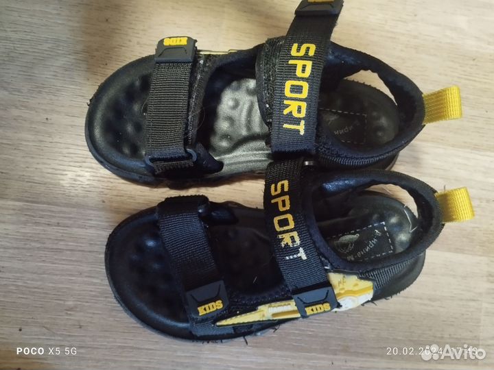 Детская обувь для мальчика