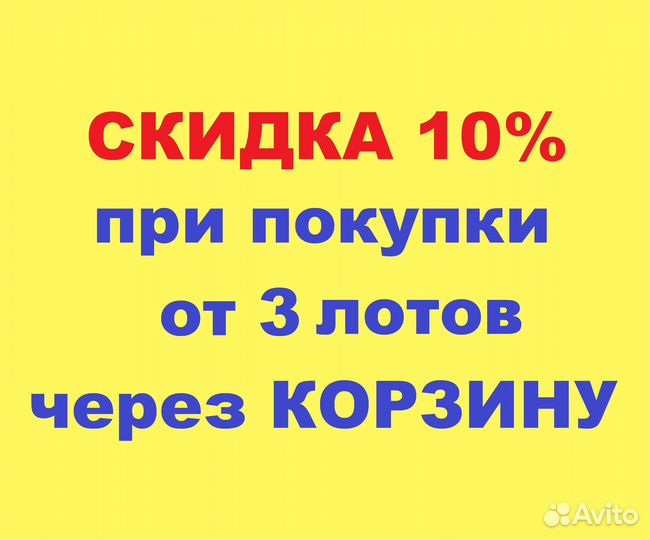 Дюма А. Две Дианы -1990 илл