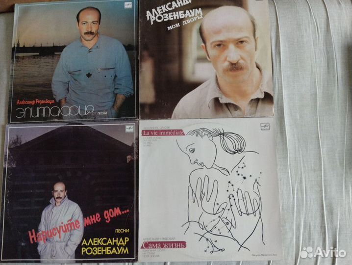 Виниловые пластинки