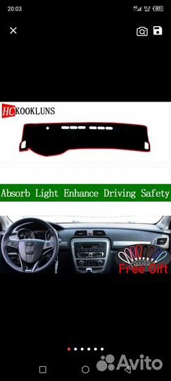 JAC-T6 Чехол на панель