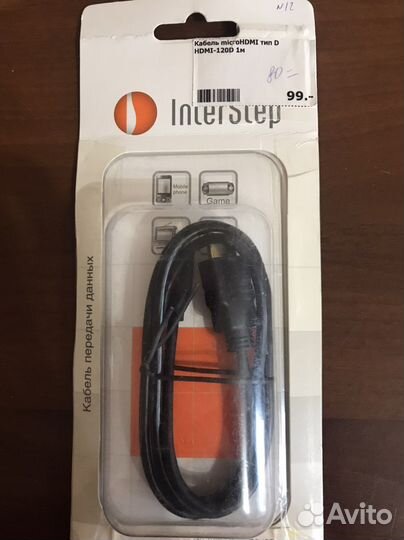 Кабель предачи данных micro hdmi-hdmi