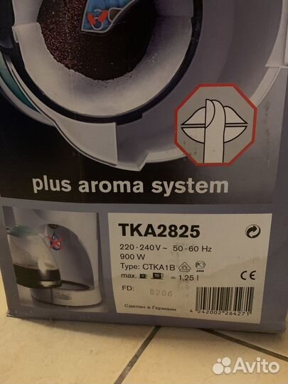 Кофеварка новая Bosch