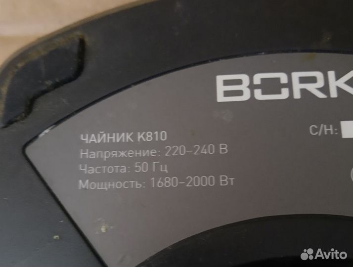 Подставка bork k810