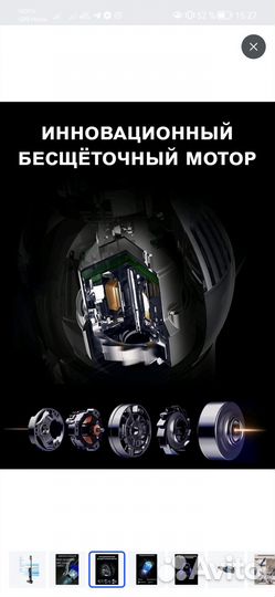 Вертикальный пылесос genio