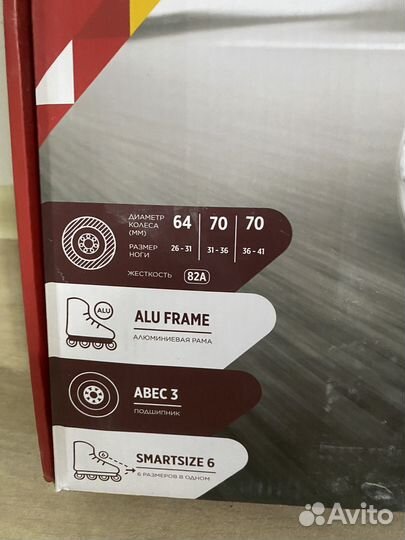 Роликовые коньки раздвижные 36 41