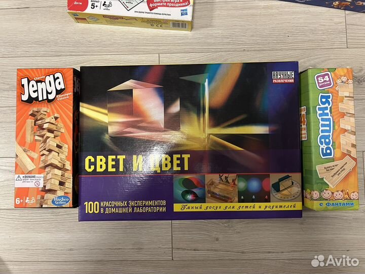 Настольные игры