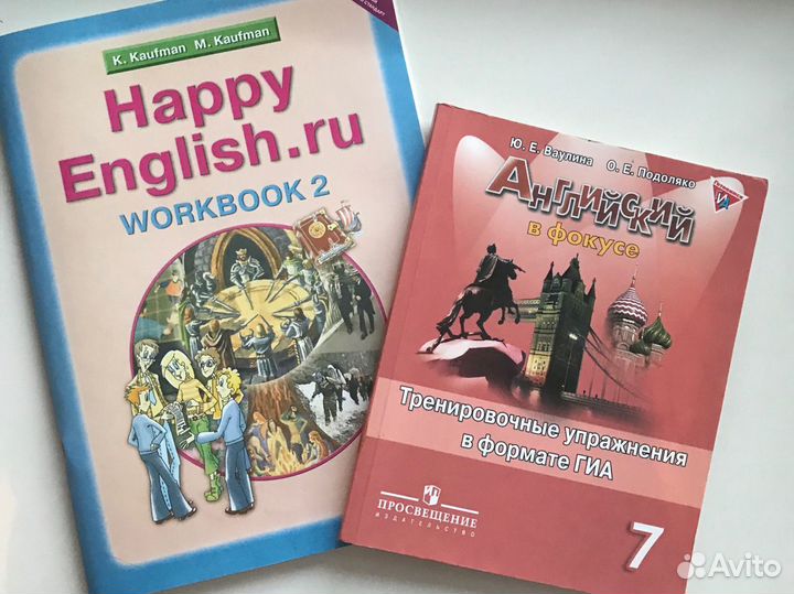 Учебники 5-11 класс