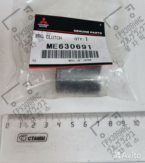 Подшипник вала сцепления 23*30*34, mitsubishi (Япо