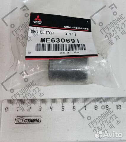 Подшипник вала сцепления 23*30*34, mitsubishi (Япо