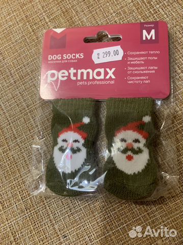 Собачьи носки