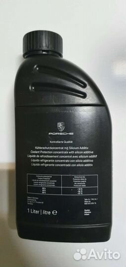 Охлаждающая жидкость Porsche