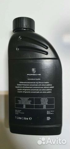 Охлаждающая жидкость Porsche