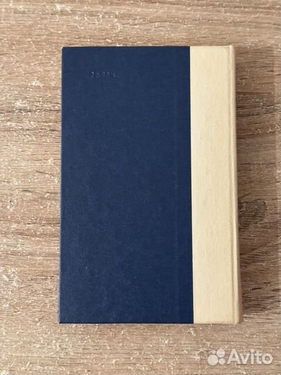 Книга А.И. Герцен Былое и думы