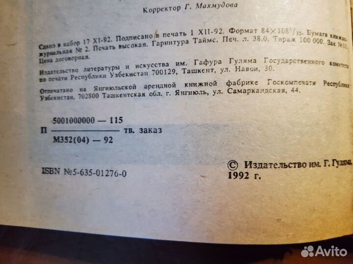 Полная энциклопедия женских рукоделий