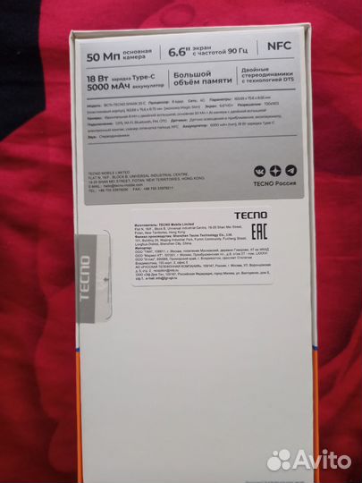 TECNO Spark 20с, 8/128 ГБ