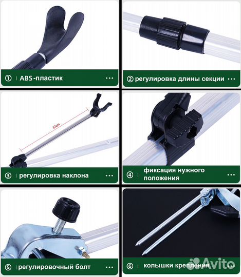 Подставка держатель удочки Херабуна маховое