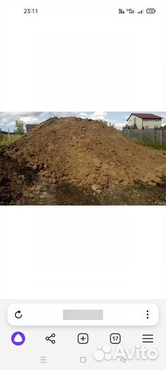 Приму землю суглинок глину