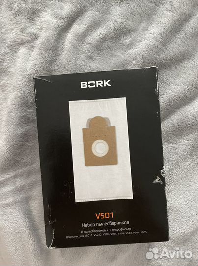 Мешок для пылесоса