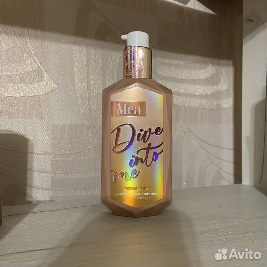 Молочко для тела