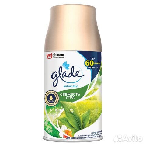 Сменный баллон 269 мл, glade 'Свежесть утра', для