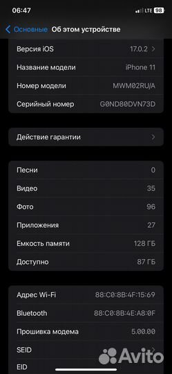 iPhone 11, 128 ГБ
