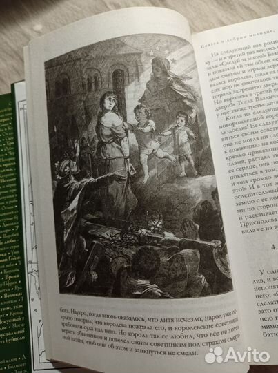 Полное собрание сказок и легенд братьев Гримм