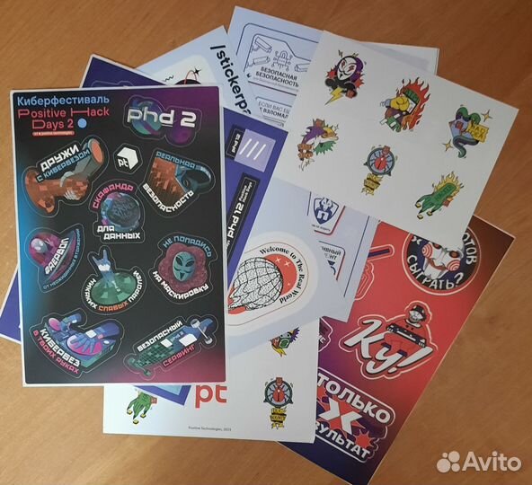 PHDays 2 Positive technologies стикерпаки мерч
