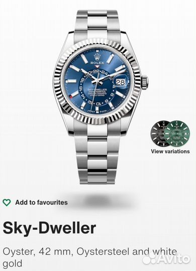 Rolex Sky Dweller 42mm Blue Dial White Gold