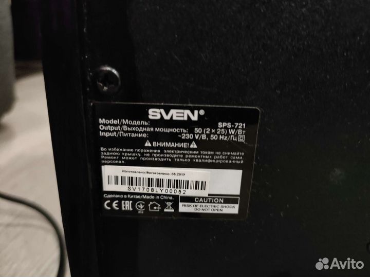 Колонки Sven sps 721