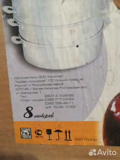 Соковарка СССР