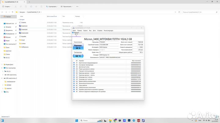 Asus ROG Strix Scar 17 (i9/rtx3070ti/32)