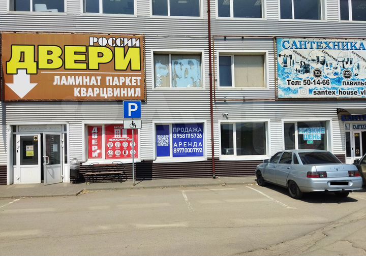 Торговая площадь, 235.9 м²