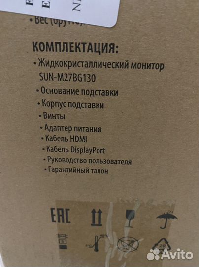 Новый 2к 2560x1440 165Hz монитор 27 дюймов