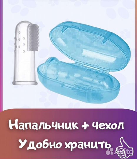 Силиконовая зубная щетка