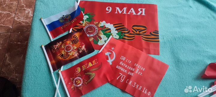 9 мая (Пилотка военная.флаги,ленты )