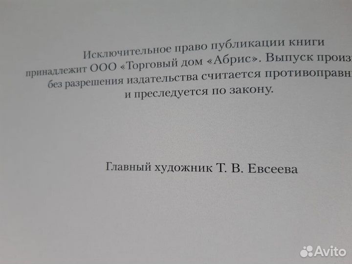 Павел Третьяков и его знаменитая коллекция