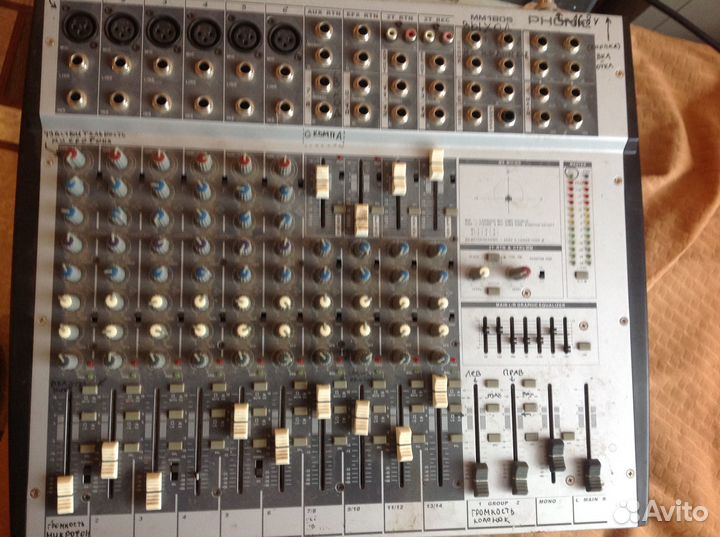 Микшерный пульт phonic MM1805