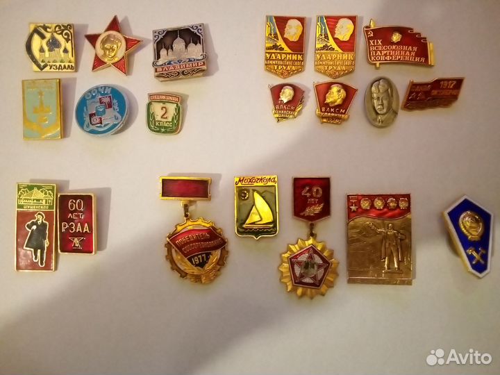 Значки СССР