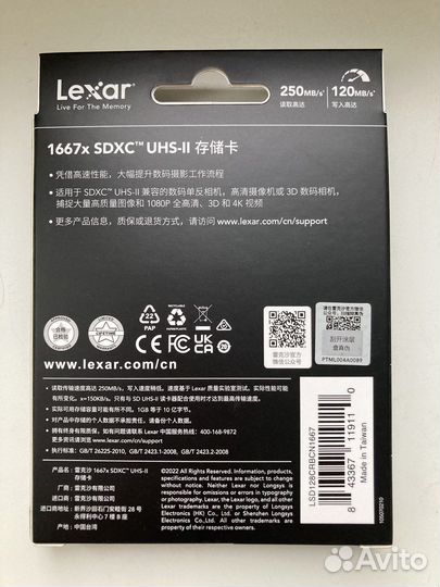 Карта памяти sdxc 128 Gb UHS-II V60