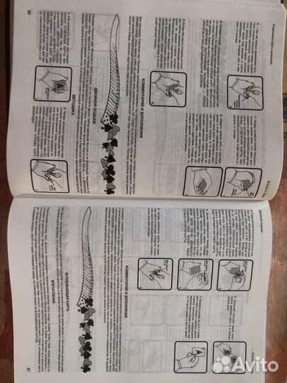 Фокусы и трюки шаг за шагом Вильсон Марк