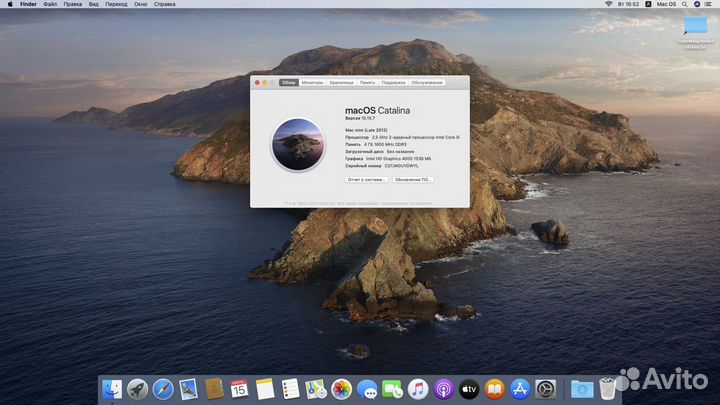 Apple Mac mini late 2012 Core i5