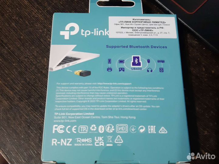 Bluetooth адаптер