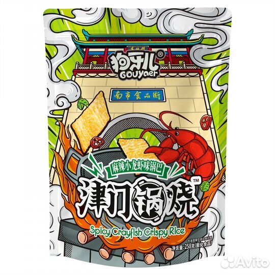 Чипсы Рисовые острые с Раком Gouyaer, 188г