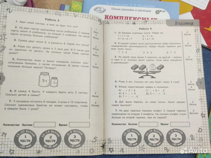 Учебные пособия