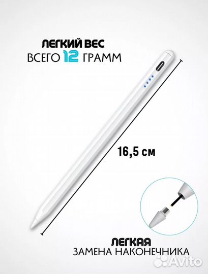 Стилус Новый