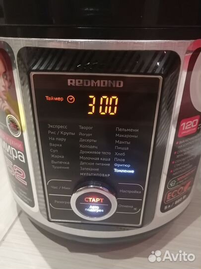 Мультиварка redmond RMC-M23