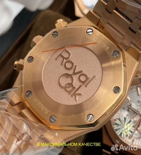 Часы Audemars Piguet мужские часы Адемар Пиге